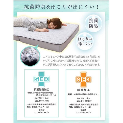 エアリーマットレス エクストラ ボリューム シングル AMEX-110S