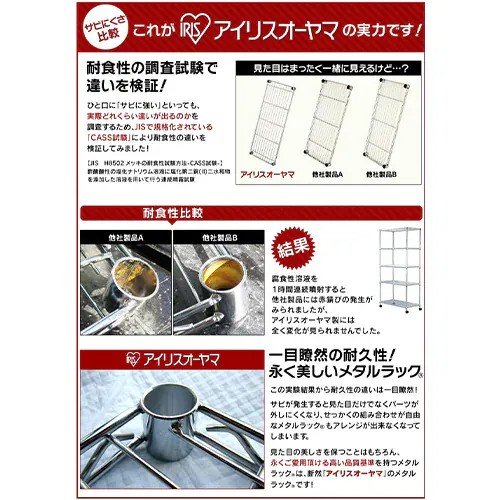 【訳あり】スチールラック 幅91cm メタルラック 4段 SE-915E メタルシェルフ _7