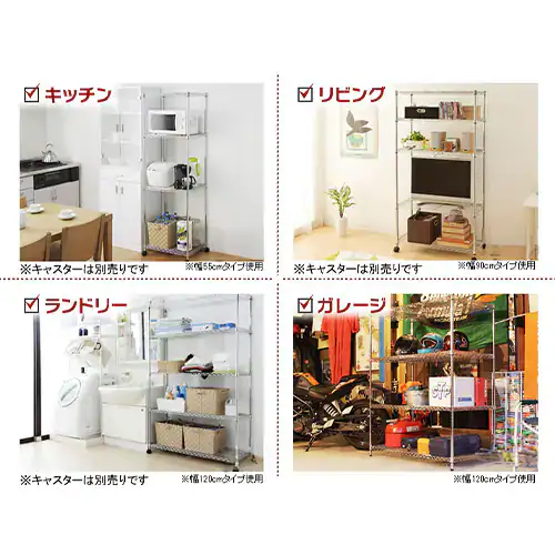 【訳あり】スチールラック 幅91cm メタルラック 4段 SE-915E メタルシェルフ _9