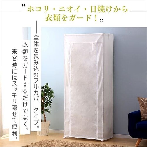 y2_ZbgzX`[bN 75cm ^bN J[ [h[u+[h[uJo[ CMW-75183C uE_4