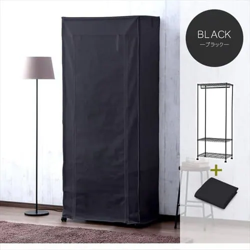 【2点セット】スチールラック 幅75cm メタルラック カラー ワードローブ+ワードローブカバー CMW-75183C ブラウン_9