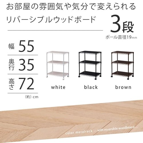 X`[bN 55cm 3i J[^bN Ebh{[ht CMM-55073B zCg_3