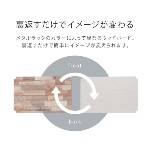 メタルラック 円形デザイン クリーム色 スチールラック 幅55cm 4段 カラーメタルラック ウッドボード付き CMM