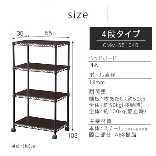 X`[bN 55cm 4i J[^bN Ebh{[ht CMM-55104B zCg_19