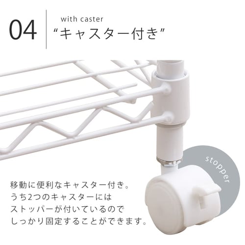 スチールラック 幅75cm 4段 カラーメタルラック ハイタイプ ウッド