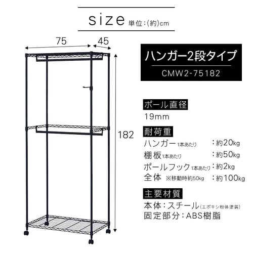 アイリスオーヤマ　スチールラック　ホワイト 白　メタルラック　2台セット　ニトリ ニトリ 〔幅44.5×奥行29.5×高さ67cm〕スチールラック LT 2段(WH