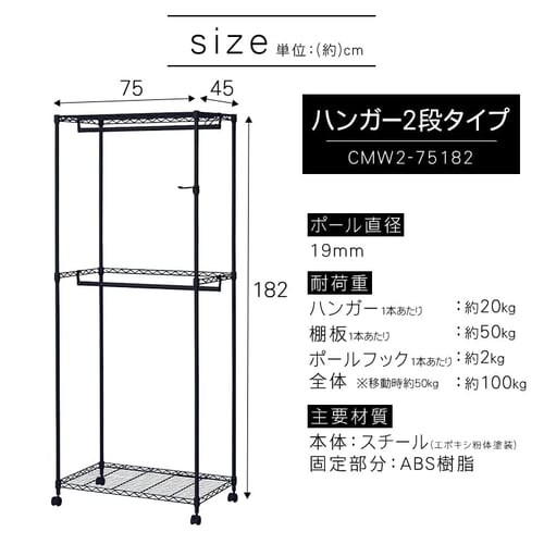 X`[bN 75cm 2i ^bN J[ [h[u CMW2-75182 zCg_16