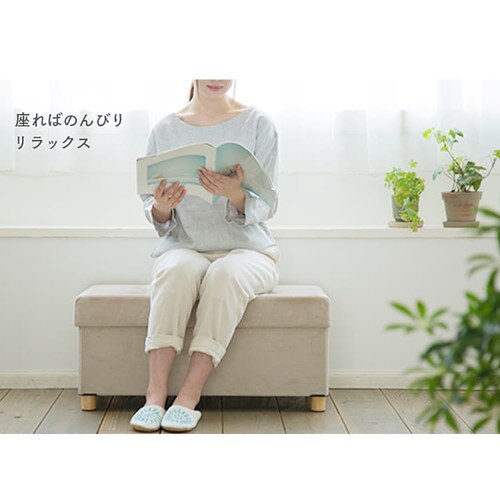 脚付き収納スツール ワイド ASSTW-76 グレーコーデュロイ／グレー K573503 │アイリスプラザ│アイリスオーヤマ公式通販サイト