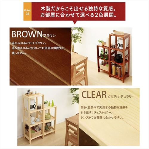 木製ラック 8段 ブラウン 楽天市場】【送料無料】 シェルフ 幅120cm 3段 木製 ラック 和