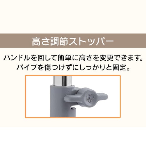 押入れクローゼットハンガー 1段タイプ OSH-Y17 K528302│アイリスプラザ│アイリスオーヤマ公式通販サイト