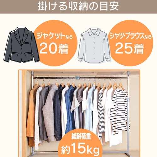 押入れクローゼットハンガー 1段タイプ OSH-Y17 K528302│アイリスプラザ│アイリスオーヤマ公式通販サイト