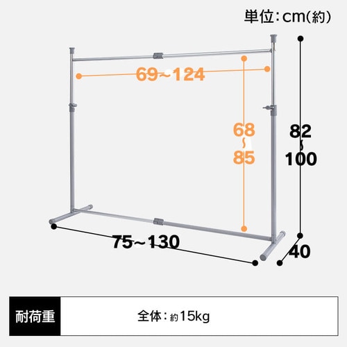 押入れクローゼットハンガー 1段タイプ OSH-Y17 K528302│アイリスプラザ│アイリスオーヤマ公式通販サイト