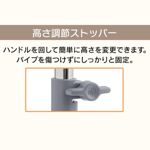 押入れハンガー 2段タイプ OSH-Y27 K528303│アイリスプラザ│アイリスオーヤマ公式通販サイト