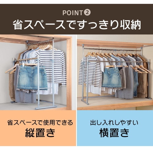 押入れハンガー 2段タイプ OSH-Y27 K528303│アイリスプラザ│アイリスオーヤマ公式通販サイト