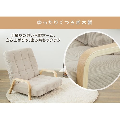 昭和レトロ 花柄ゴブラン織り 木製座椅子 アームチェア ウッド