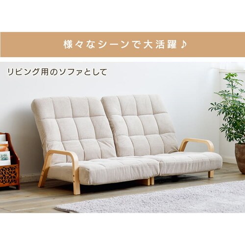 椅子 リクライニング 木製アーム WAC-W グレー K573496 椅子 リクライニング 木製アーム WAC-W グレー K573496