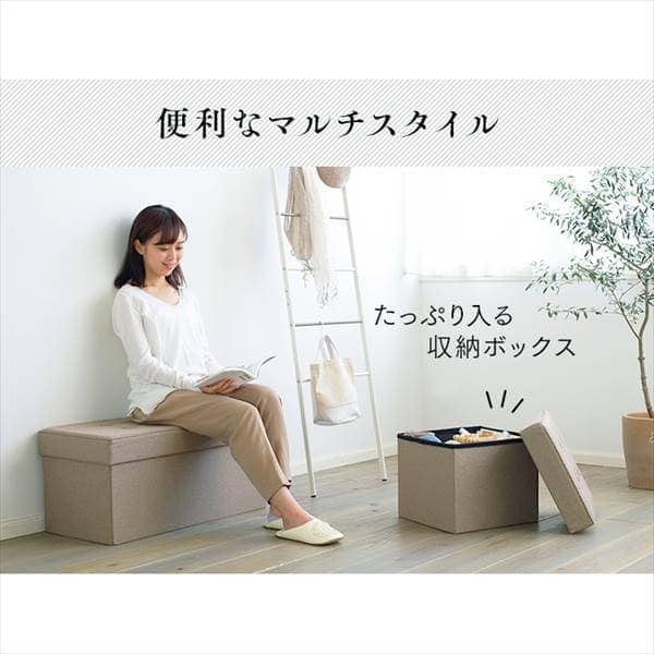 スツールワイド　ホワイト【送料込み】2セット スツール 収納 収納付き ボックス おしゃれ ホワイト 34x34x33cm