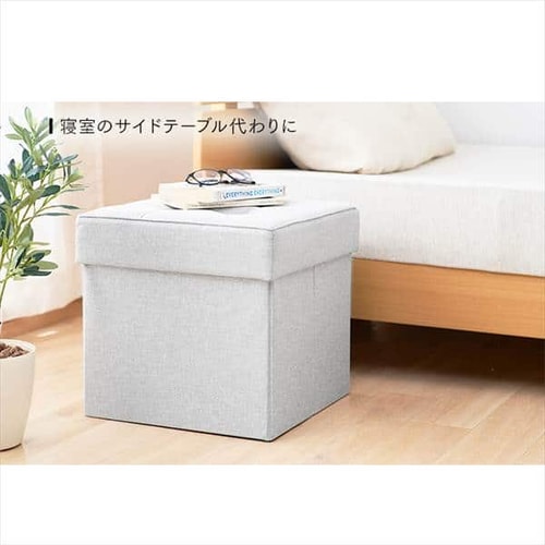 スツール 収納付き 折りたたみ ワイド SSTR-76 ブルー K529386