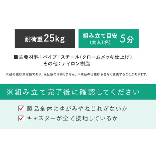 メタルパイプハンガー PI-1800M K530151│アイリスプラザ│アイリスオーヤマ公式通販サイト