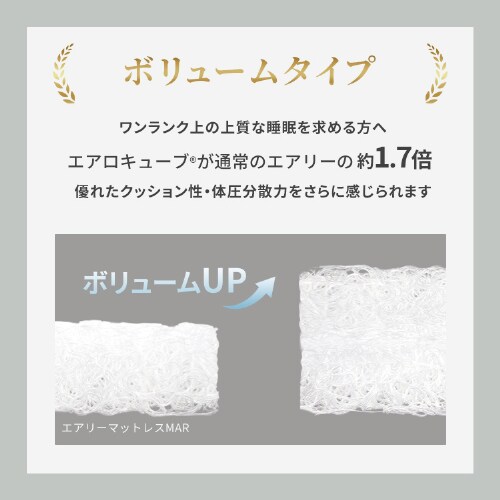 �}�b�g���X �Z�~�_�u�� �G�A���[�}�b�g���X �Q�S�n�I�ׂ鍂���� ���o�[�V�u�� �ۂ��Ɛ􂦂� �O�܂� ����9�p HB90-SD �z���C�g_15