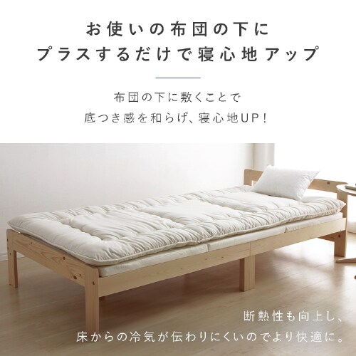 mam.divaさま マットレス シングル 3つ折り 両面使える 二層式 mam.divaさま マットレス シングル 3つ折り 両面使える 二層式
