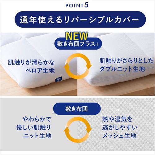 ★エアリー敷き布団 セミダブル 厚さ7cmx120x210cm 受け渡しのみ★ 楽天市場】【2,000円OFFクーポン☆19日20時〜26日10時】敷布団