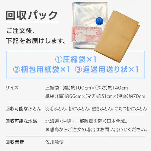 �y17��OFF�z�y�z�c����T�[�r�X�����z�G�A���[�~���z�c�v���X�r�c ASFP80-SD �z���C�g_24