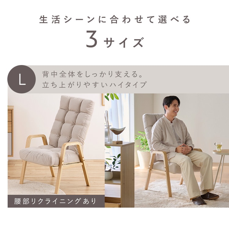 ウッドアームチェアLサイズ WACR-L アイボリー 113150 │アイリス