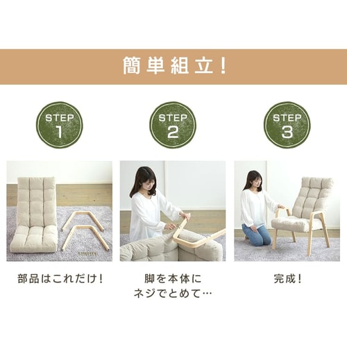 椅子 リクライニング 木製アーム WAC-L ブラウン K573493