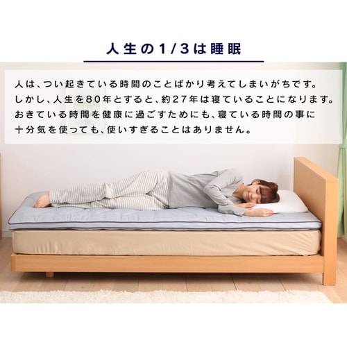 エアリーマットレス エクストラ シングル　1枚タイプ AMEX-1S