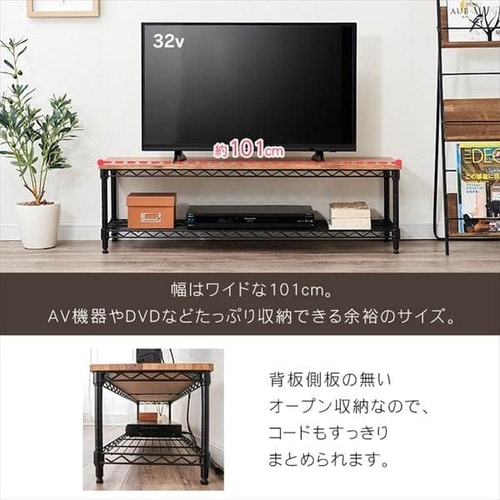 9％OFF】スチールラック 幅101cm カラーメタルラック ローボード