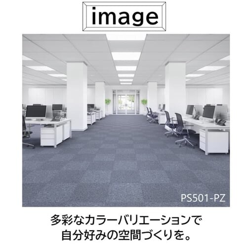 y20Zbgz^CJ[ybg 50~50 PXNGAV[Y PS501-PZ CgO[_3
