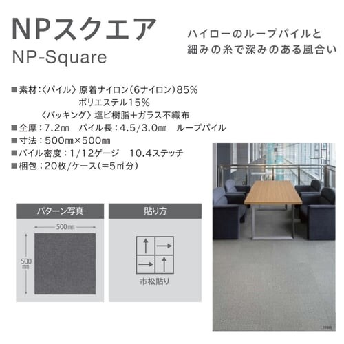  y20Zbgz^CJ[ybg 50~50 NPXNGAV[Y NP507-PZ@O[_2