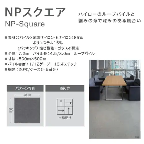 y20Zbgz^CJ[ybg 50~50 NPXNGAV[Y NP501-PZ `R[O[_2