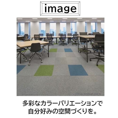 y20Zbgz^CJ[ybg 50~50 NXNGAXgCvV[Y NSS511-PZ u[_3
