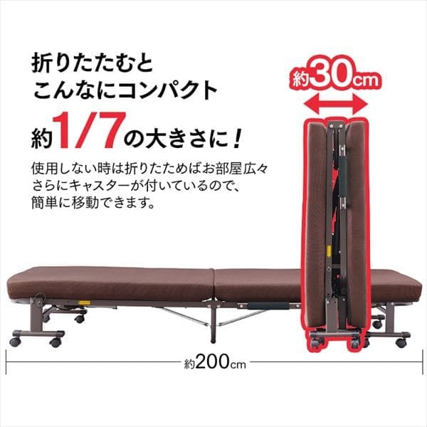 ベッド シングル 折りたたみ 電動 リクライニング 厚さ10cm OTB