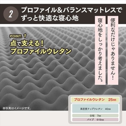 アイリスオーヤマ 折りたたみ電動リクライニングベッド OTB-BDH 折りたたみ電動リクライニングベッド OTB-BDH K535774│アイリス