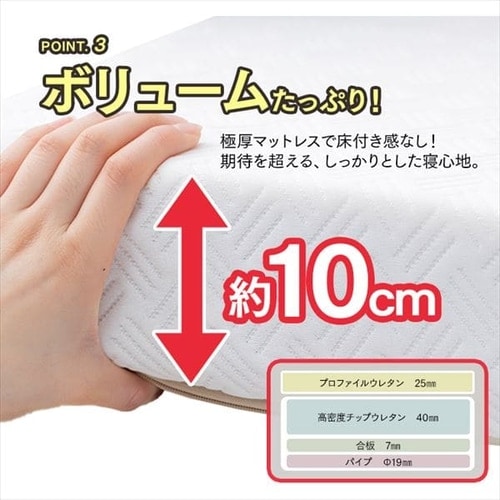6％OFF】折りたたみ電動リクライニングベッド OTB-BDH K535774