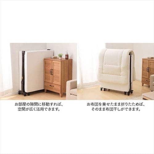 折りたたみ電動リクライニングベッド OTB-BDH K535774│アイリス