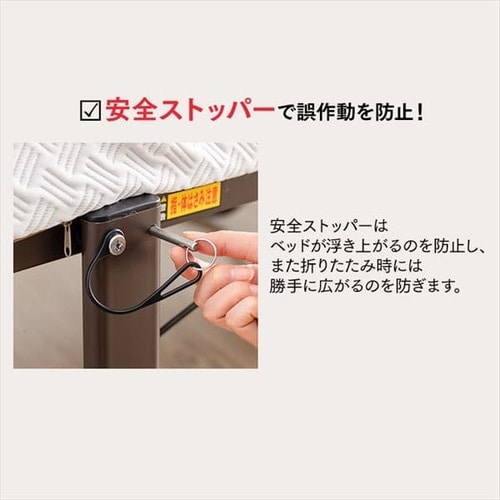 折りたたみ電動リクライニングベッド OTB-BDH K535774│アイリス