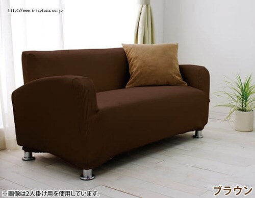 送料込み】ニトリ 天然木フレームのコンパクトソファ イエロー