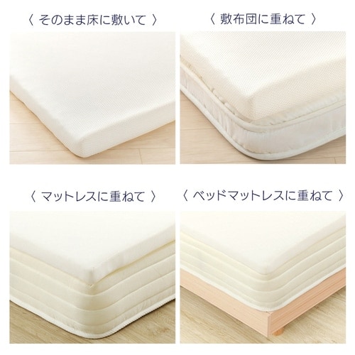 マットレス ダブル 洗える 3つ折り 厚さ5㎝ エアリー MAR-D