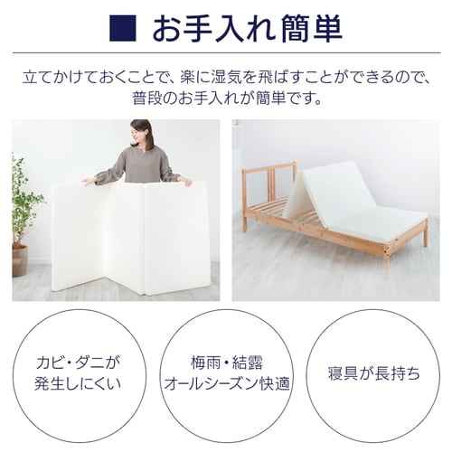 マットレス ダブル エアリーマットレス 丸ごと洗える 抗菌防臭