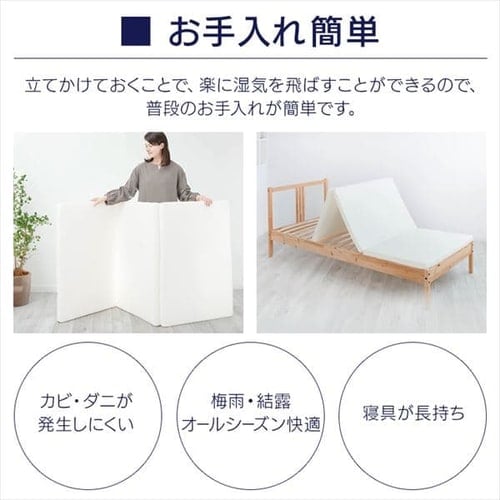 新品 アイリスオーヤマ 三つ折りマットレス ダブル tezelizolasyon.com
