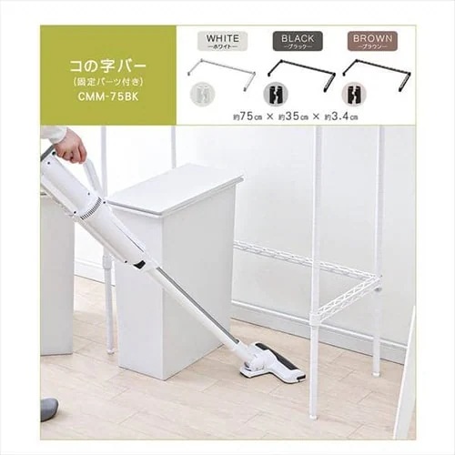 ^bN J[ R̎o[ 75cm CMM-75BK ubN_2