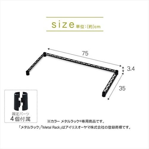 ^bN J[ R̎o[ 75cm CMM-75BK ubN_8