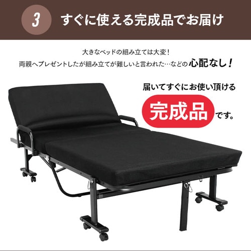 折りたたみベッド ハイタイプ シングル OTB-KRH ブラック K536816 │アイリスプラザ│アイリスオーヤマ公式通販サイト