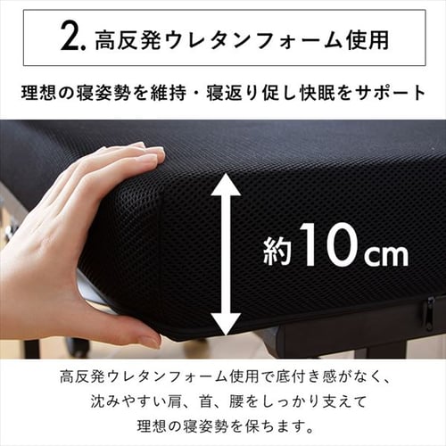 ベッド セミシングル 折りたたみ 14段階リクライニング ハイタイプ 厚