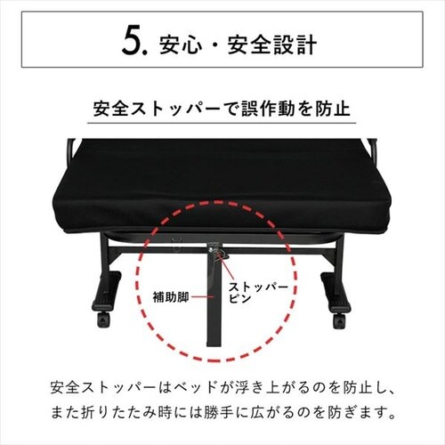 アイリス 折りたたみベッド シングル ハイタイプ OTBSS-KRH ブラック 楽天市場】折りたたみ ベッド シングル ハイタイプ OTBSS-KRH