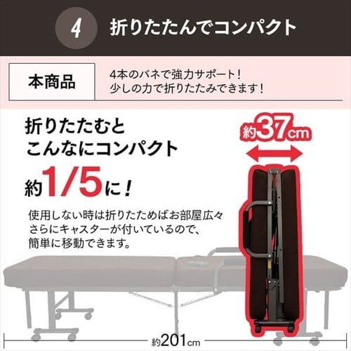 折りたたみ電動リクライニングベッド ハイタイプ シングル OTB-KDHブラウン K536817 │アイリスプラザ│アイリスオーヤマ公式通販サイト 折りたたみ電動リクライニングベッド ハイタイプ シングル OTB-KDHブラウン K536817 │アイリスプラザ│アイリスオーヤマ公式通販サイト